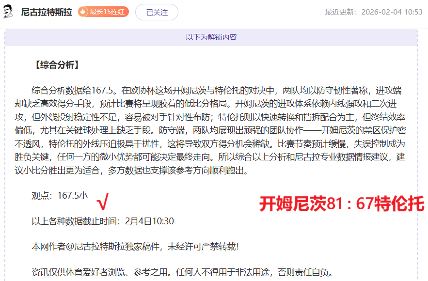 谢晖为何坚,守压迫式打,旨在夺取控,亚博体育,亚博体育官网,亚博体育app,亚博体育下载