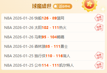 神轉,热火,分領先未進,亚博体育,亚博体育官网,亚博体育app,亚博体育下载