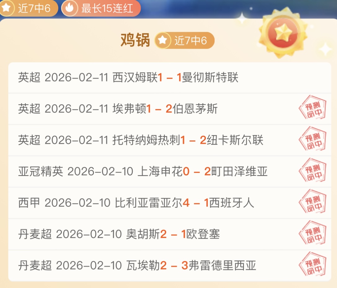 揭秘亚冬会,开幕式精彩,背后的故事,亚博体育,亚博体育官网,亚博体育app,亚博体育下载