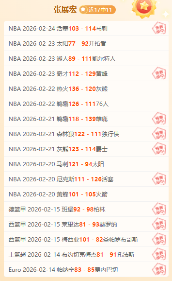 罗马对决毕,尔巴鄂竞技,欧联杯,亚博体育,亚博体育官网,亚博体育app,亚博体育下载