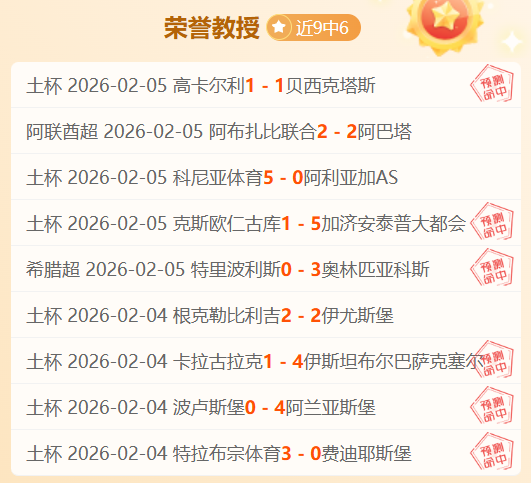 全明星南北,人阵容揭晓,支球队球员,亚博体育,亚博体育官网,亚博体育app,亚博体育下载