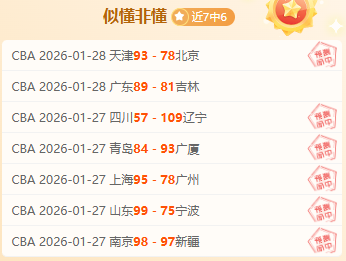 皇马告别,冠先生,曝将签,亚博体育,亚博体育官网,亚博体育app,亚博体育下载