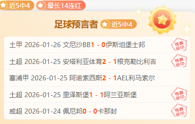 沙特队长达,瓦萨里荣膺,全场最佳,亚博体育,亚博体育官网,亚博体育app,亚博体育下载