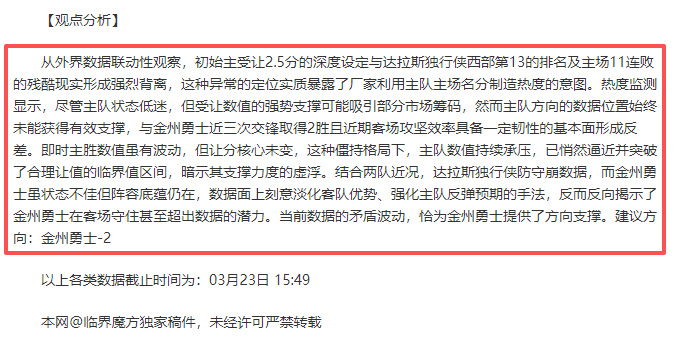 周日,意甲赛事分,维罗纳对热,亚博体育,亚博体育官网,亚博体育app,亚博体育下载