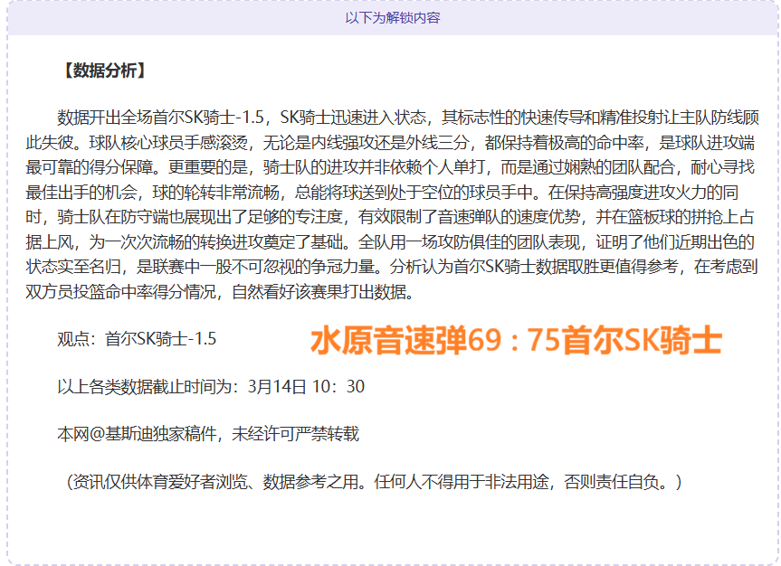 欧洲杯冠军,之争,英格兰与法,亚博体育,亚博体育官网,亚博体育app,亚博体育下载
