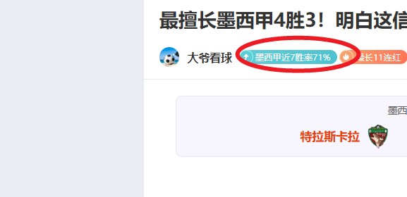 亚冬会首现,总台直升机,航拍与转播,亚博体育,亚博体育官网,亚博体育app,亚博体育下载