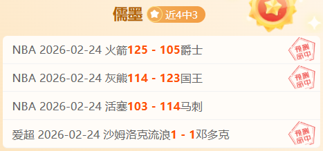 大乐透期号,分析,专家推荐,亚博体育,亚博体育官网,亚博体育app,亚博体育下载