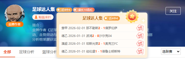 王楚钦成功,跻身重庆冠,军赛男单八,亚博体育,亚博体育官网,亚博体育app,亚博体育下载