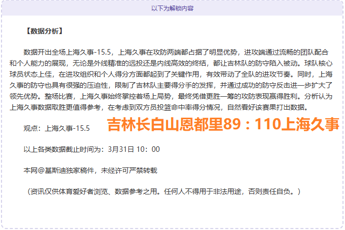 姆巴佩友誼,賽表現低迷,場上幾無建,亚博体育,亚博体育官网,亚博体育app,亚博体育下载