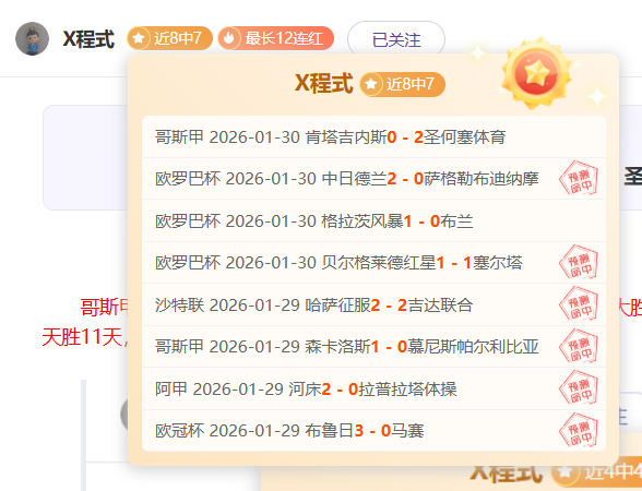 威胁足球魅,热刺粉丝嘘,声无损我信,亚博体育,亚博体育官网,亚博体育app,亚博体育下载