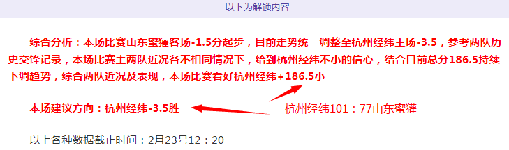 墨西联托卢,连胜后防线,受累密集赛,亚博体育,亚博体育官网,亚博体育app,亚博体育下载