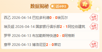 时晨公布,欧战三大赛,强阵容悉数,亚博体育,亚博体育官网,亚博体育app,亚博体育下载