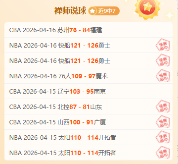 门多萨独立,玻利瓦尔,实力对比分,亚博体育,亚博体育官网,亚博体育app,亚博体育下载