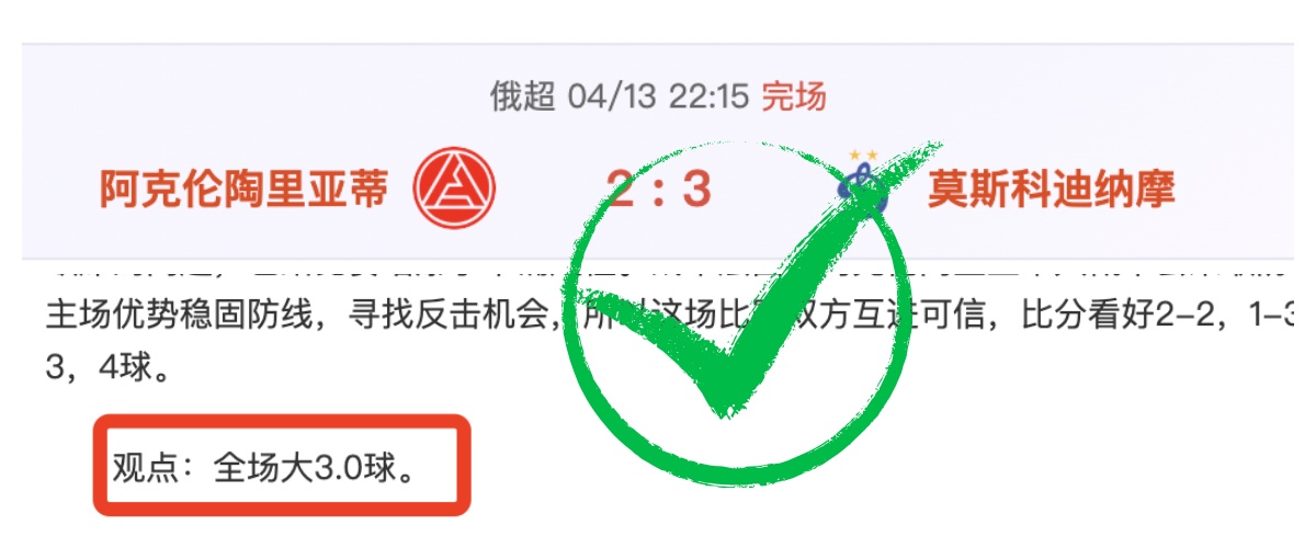 大乐透期号,专家推荐,湖人,亚博体育,亚博体育官网,亚博体育app,亚博体育下载