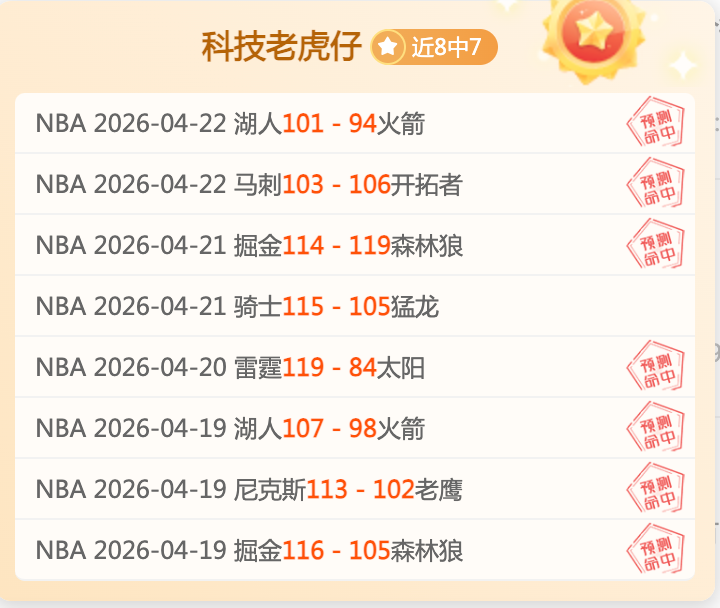 大乐透期号,专家推荐,湖人,亚博体育,亚博体育官网,亚博体育app,亚博体育下载