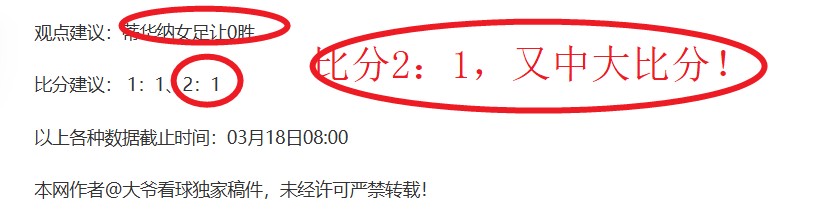 大乐透期号,专家质合分,析推荐,亚博体育,亚博体育官网,亚博体育app,亚博体育下载