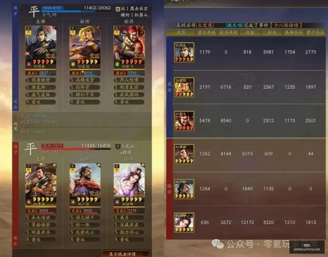 电信主场生,死之战国王,客场挑战,亚博体育,亚博体育官网,亚博体育app,亚博体育下载