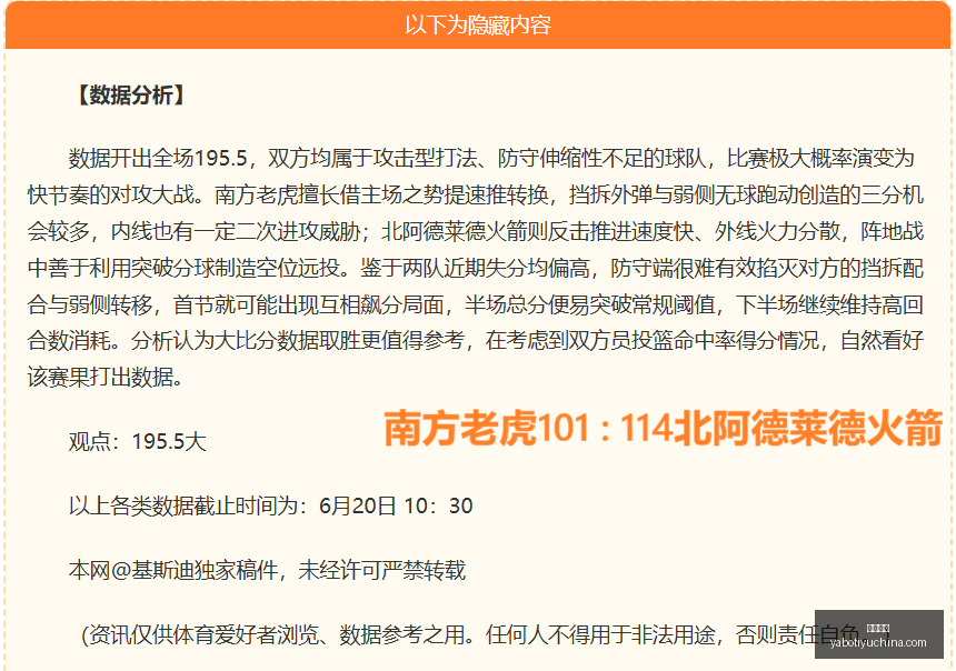 马宁执法第,场世界杯,黄牌,亚博体育,亚博体育官网,亚博体育app,亚博体育下载
