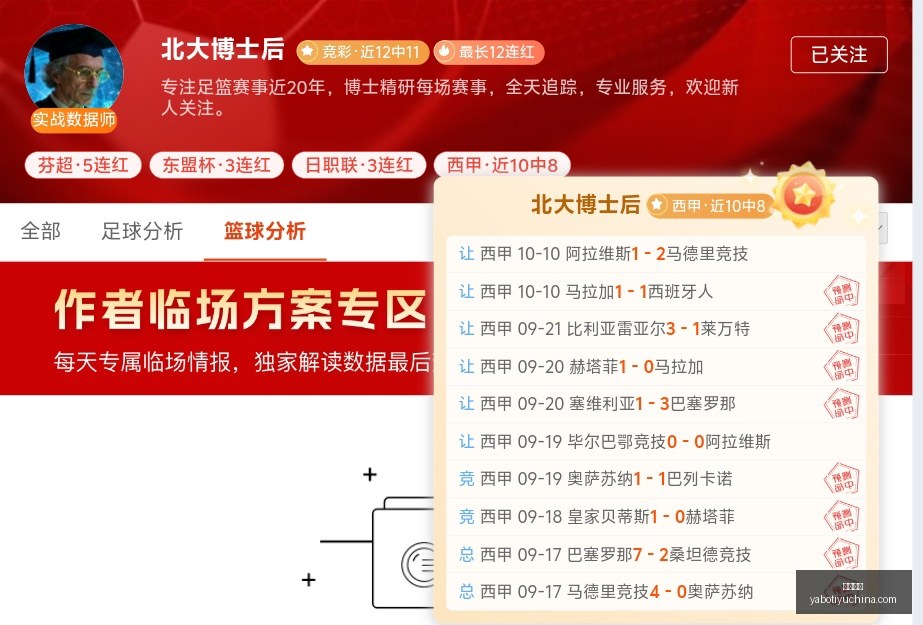 澳门女篮新,星林庭宇,首战在即,亚博体育,亚博体育官网,亚博体育app,亚博体育下载