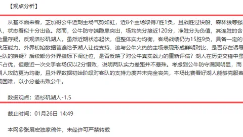 “严子怡刷新女子标枪世界青年纪录”