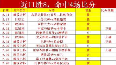 新疆男篮客场击败吉林，双星同辉