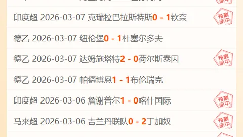 CBA常规赛：北京对阵南京