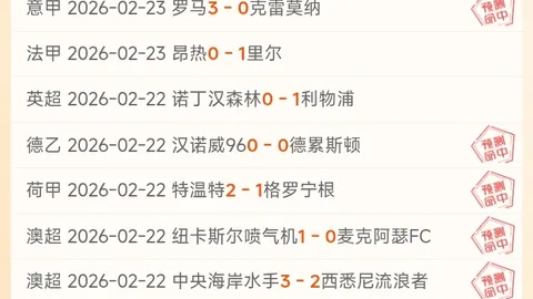 大乐透期号专家质合分析：广东VS辽宁预测解析