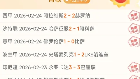 2025欧洲杯冠军之争：英格兰与法国对决激烈，德国以1赔7高赔领跑。