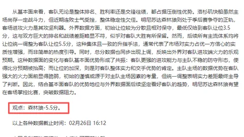 迪马济奥：沃克恐缺席对都灵之战，特奥预计首发无忧