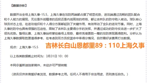姆巴佩友誼賽表現低迷，場上幾無建樹