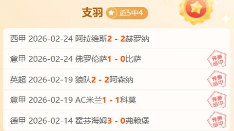 佩哈亚克客场出击，9胜7负战绩下，能否爆冷逆袭，摆脱保级困境？