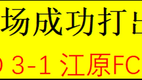 芬尼-史密斯：我们聚焦非附加赛，不欲排名之争