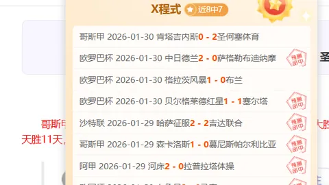 VAR威胁足球魅力，热刺粉丝嘘声无损我信心