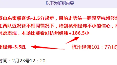 墨西联托卢卡3连胜后防线受累密集赛程专家质合分析期号推荐