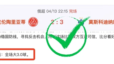 大乐透期号专家推荐：湖人vs尼克斯质合分析前区十码
