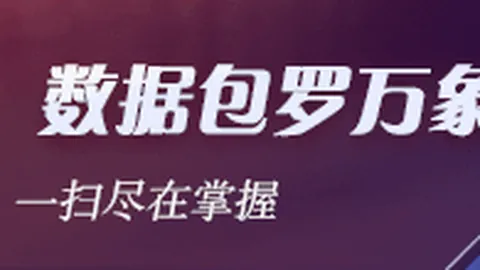 姆巴佩通道独白：队友沟通遭遇冷落
